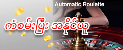 လူကြိုက်အများဆုံးဂိမ်းများအတွက် Free Spins promotion
